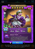 헐다