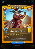 호루스