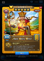 삼장법사