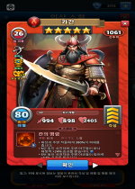 카간