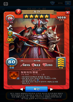 카간