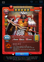 카간