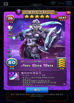 보이드스타