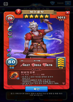 해머클랑