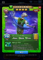 라이온스트링