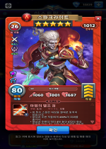 스파크라이트